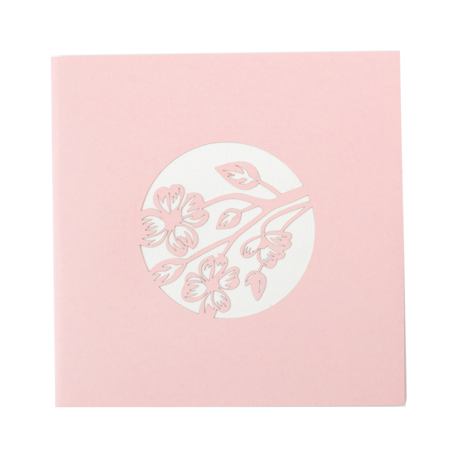 Swinging Tree Pop up Card