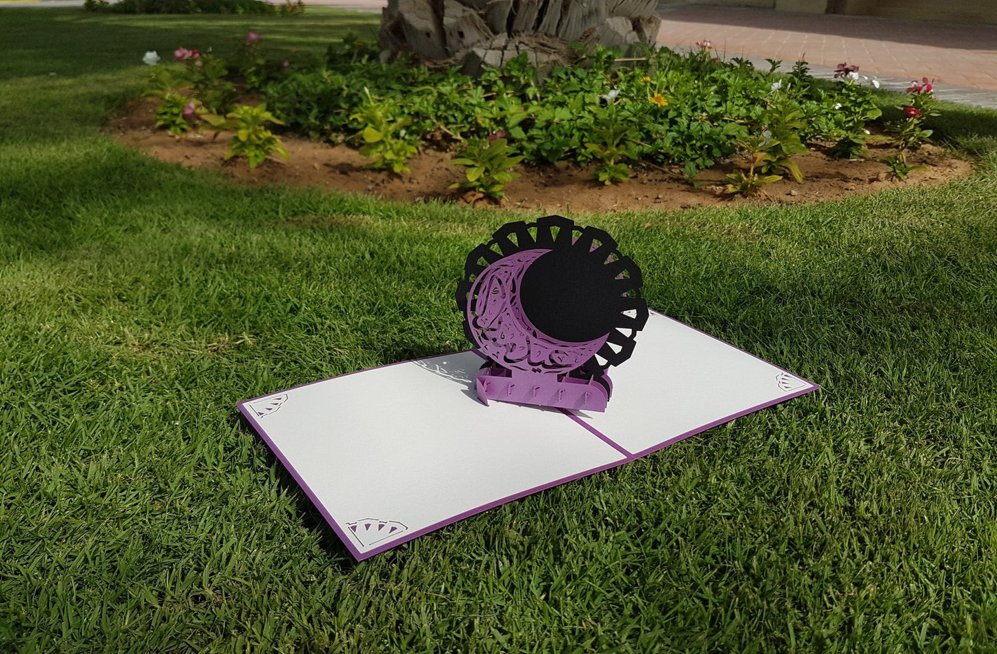 Eid Mubarak: Purple Crescent - Abra Cards